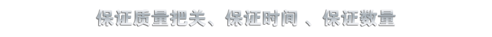 山東歡騰鋼鐵有限公司——中國無縫鋼管龍頭企業(yè)，專業(yè)生產(chǎn)無縫鋼管20年